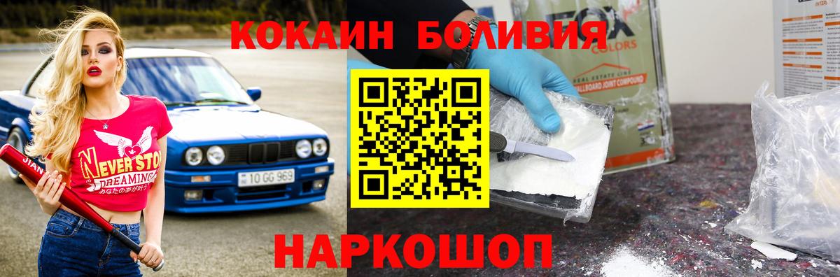 COCAIN Fish Scale  COCAIN  Тамбов  Вход с VPN 