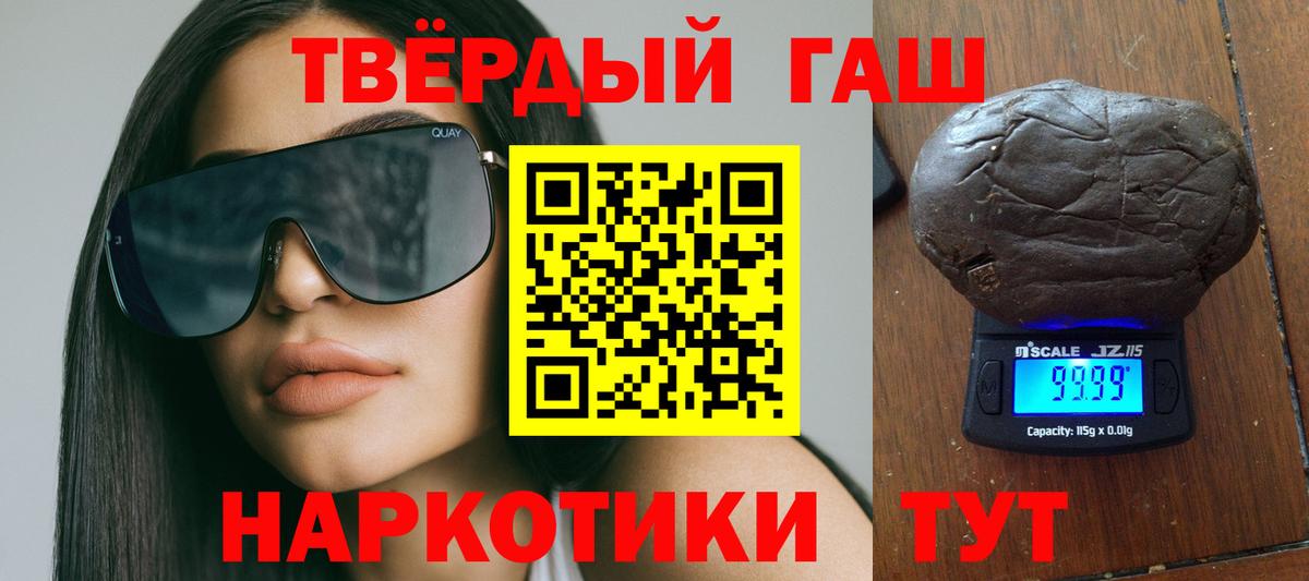 ГАШ 40% ТГК Тамбов