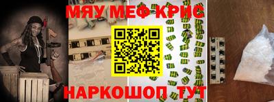 кокаин Гагарин