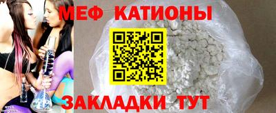кокаин Гагарин