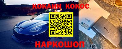 героин Гай