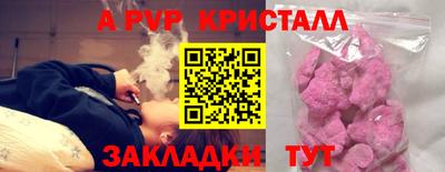 прущая мука Гатчина