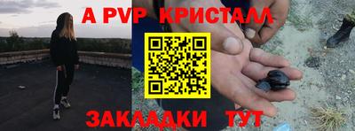 кокаин Гагарин