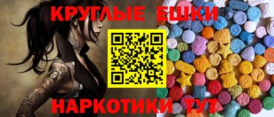 кокаин Гагарин
