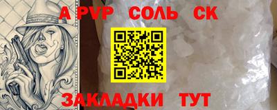 кокаин Гагарин