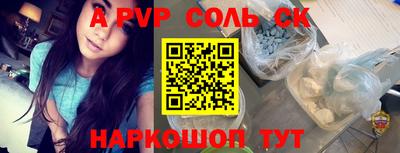 героин Гай