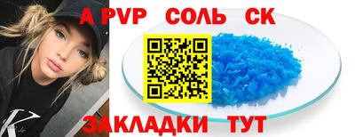 героин Гай