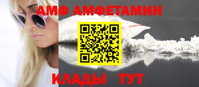 кокаин Гагарин