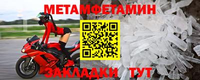 кокаин Гагарин