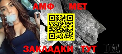 прущая мука Гатчина