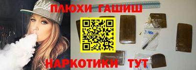 героин Гай