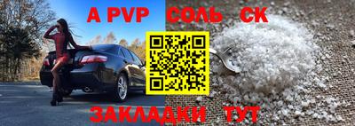 кокаин Гагарин