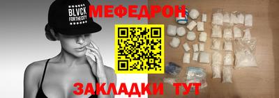 кокаин Гагарин