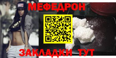 прущая мука Гатчина
