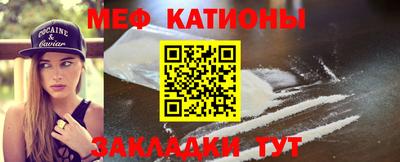 прущая мука Гатчина