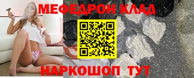 кокаин Гагарин