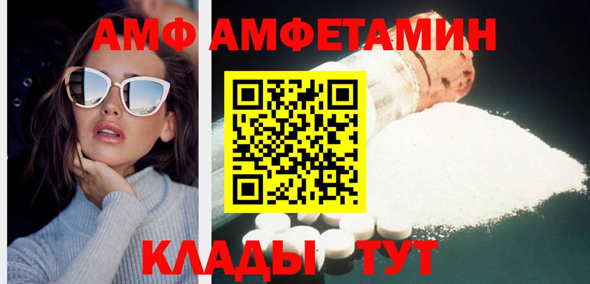 Тамбов  Метамфетамин витя  Первитин  Вход с VPN  Метамфетамин витя 
