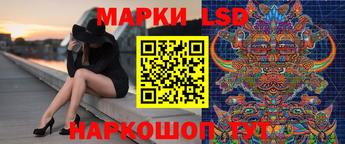 Марки NBOMe 1500мкг  Вход с VPN  Тамбов 