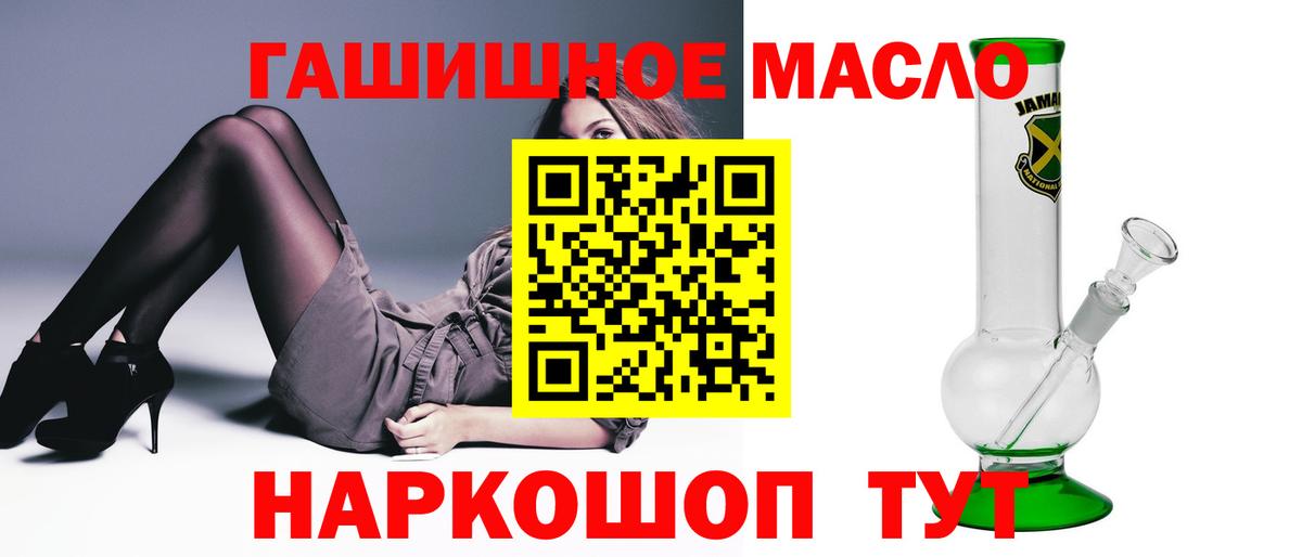 ТГК вейп с тгк Тамбов