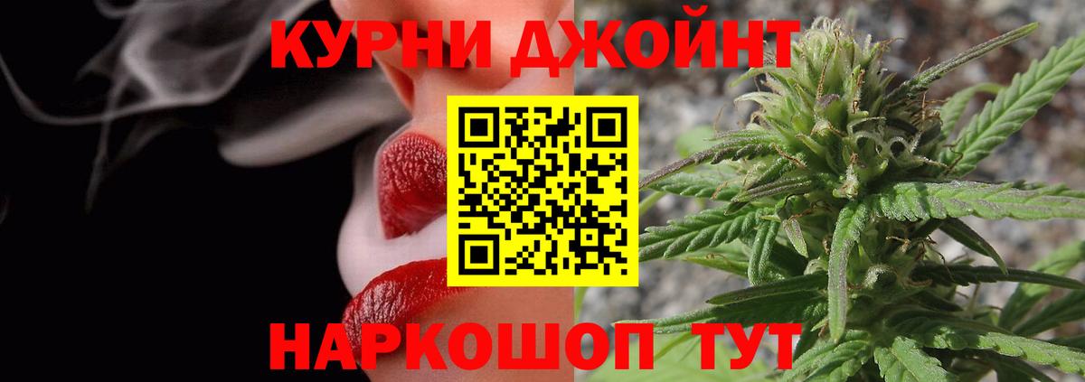 Марихуана план Тамбов